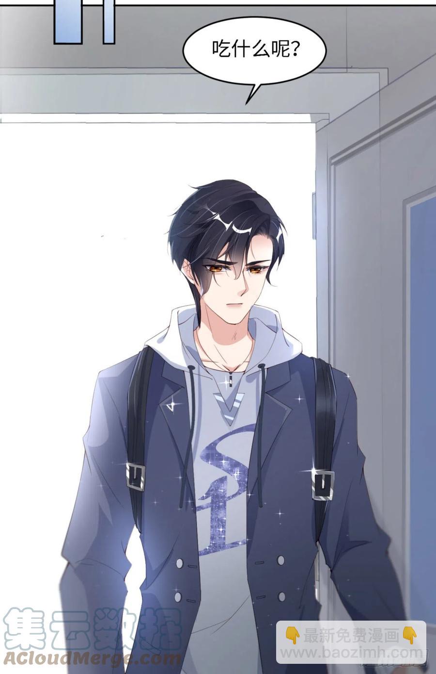 第32话 干什么呢？-第33话