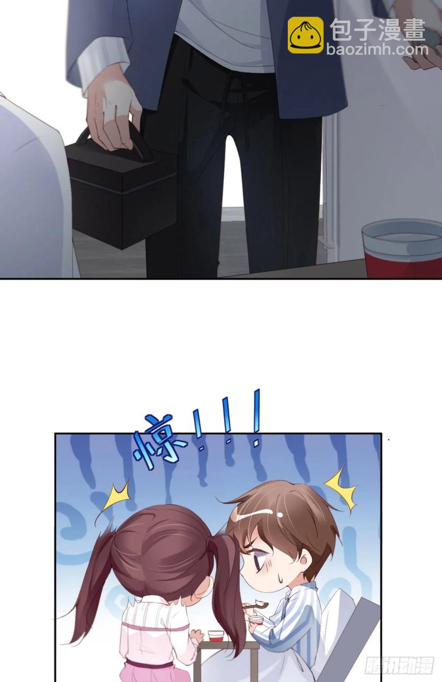 第32话 干什么呢？-第33话