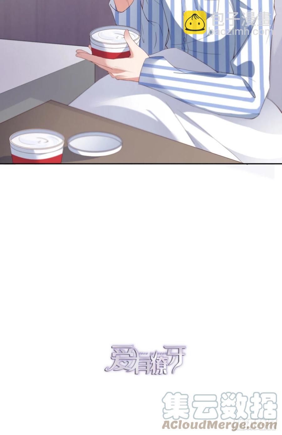 第32话 干什么呢？-第33话