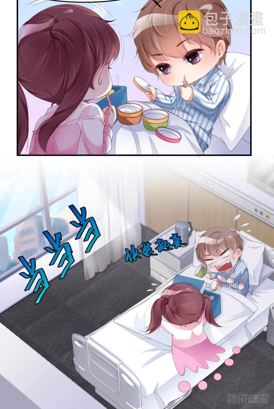 第32话 干什么呢？-第33话