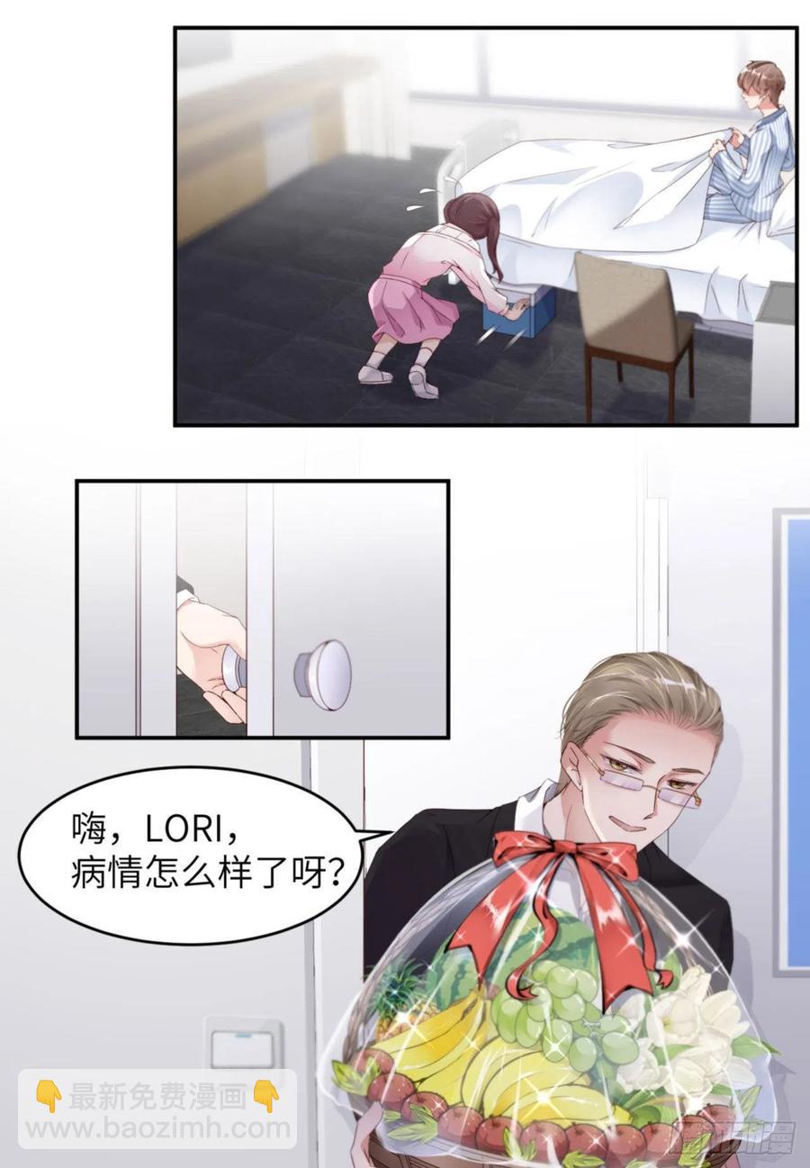 第32话 干什么呢？-第33话