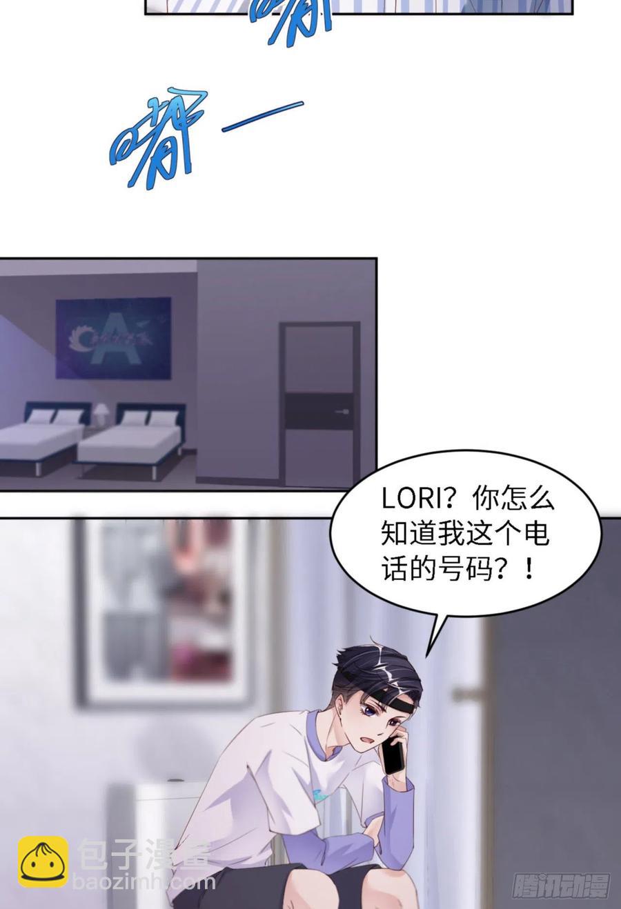 第34话 我只有你呀-第35话