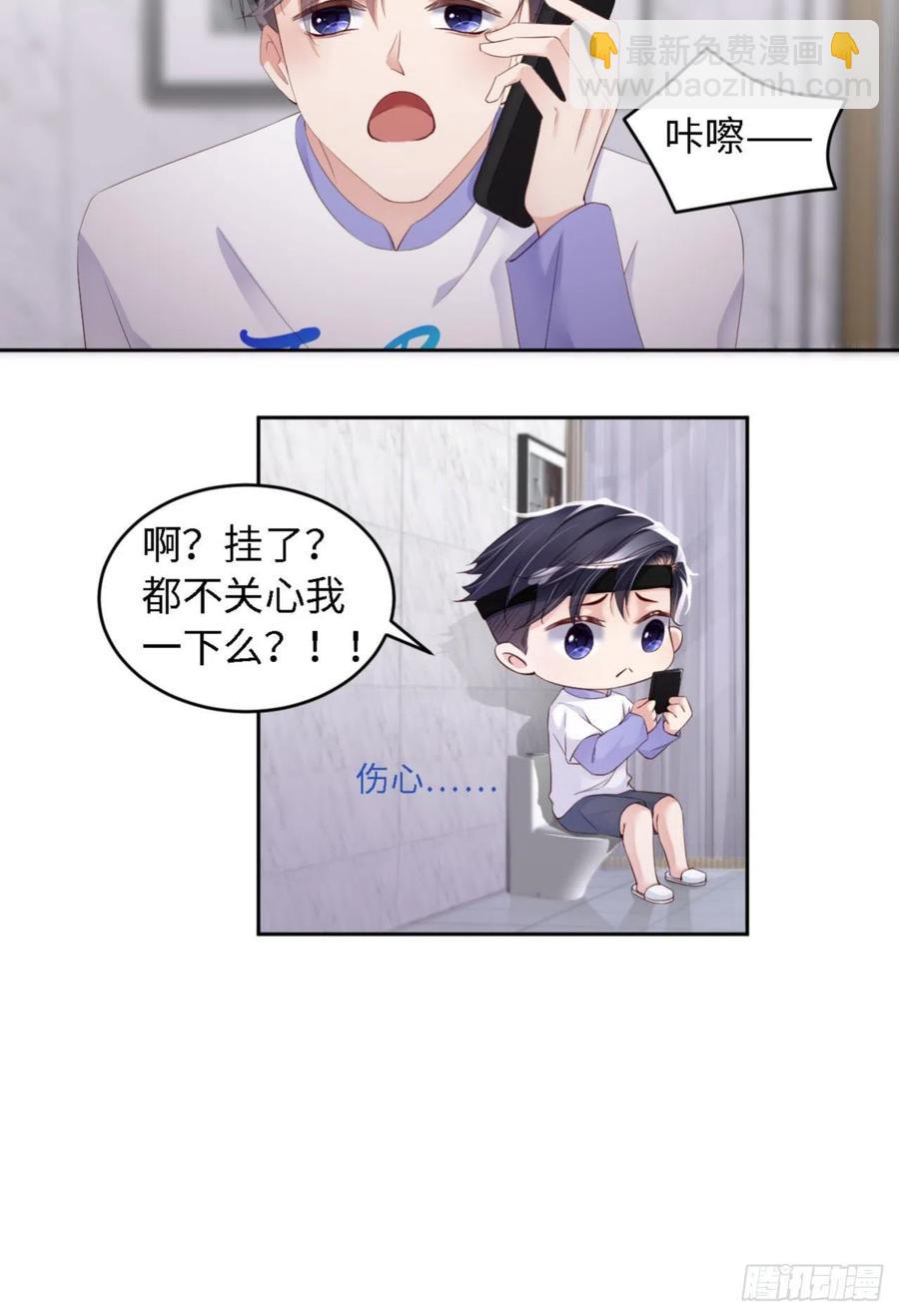 第34话 我只有你呀-第35话