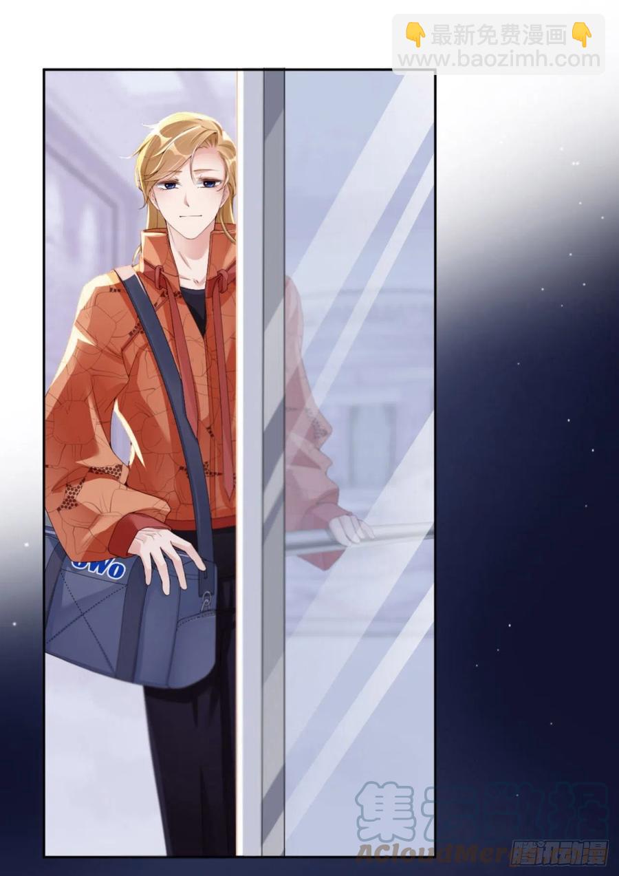 第34话 我只有你呀-第35话