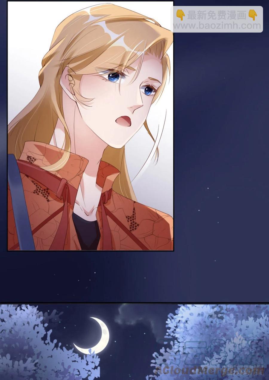 第34话 我只有你呀-第35话