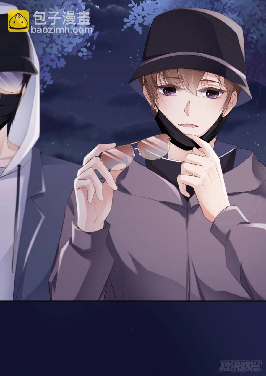 第34话 我只有你呀-第35话