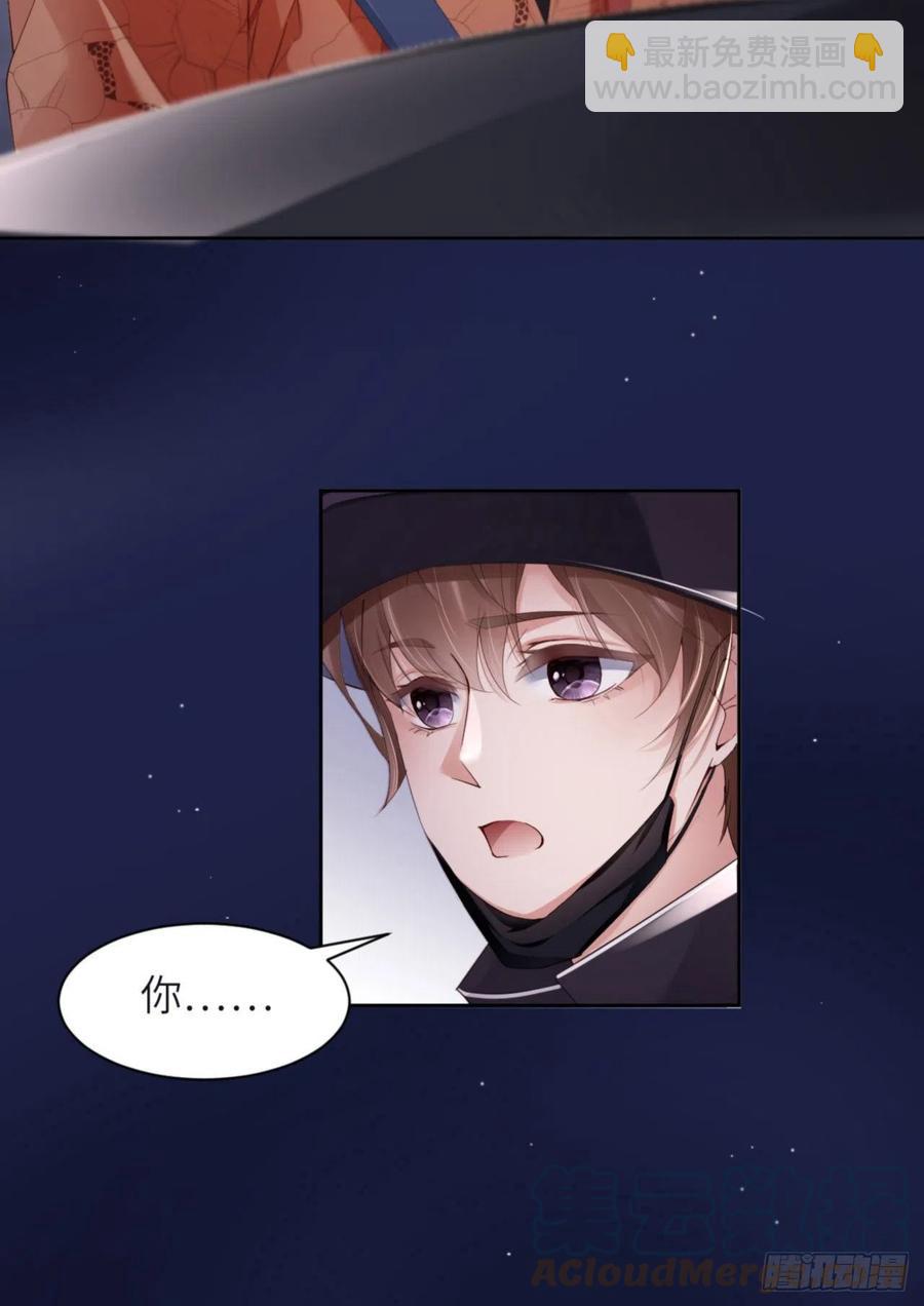 第34话 我只有你呀-第35话