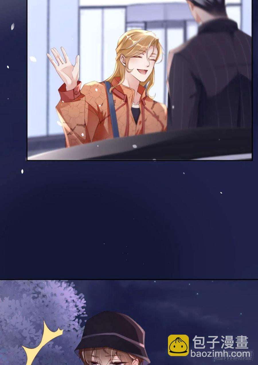 第34话 我只有你呀-第35话