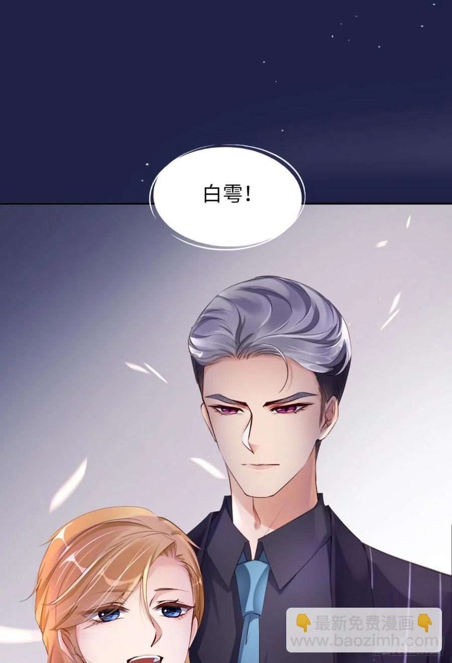 第34话 我只有你呀-第35话