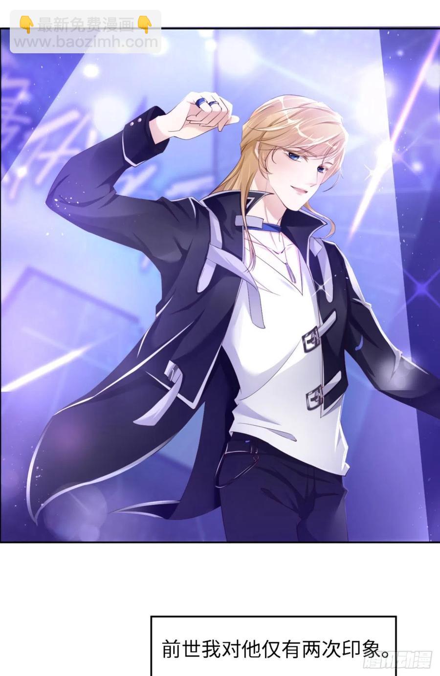 第34话 我只有你呀-第35话