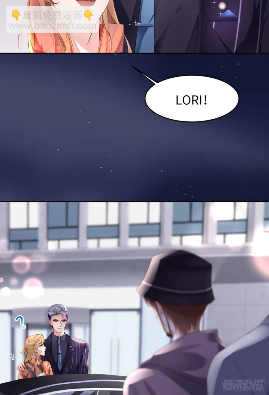 第34话 我只有你呀-第35话