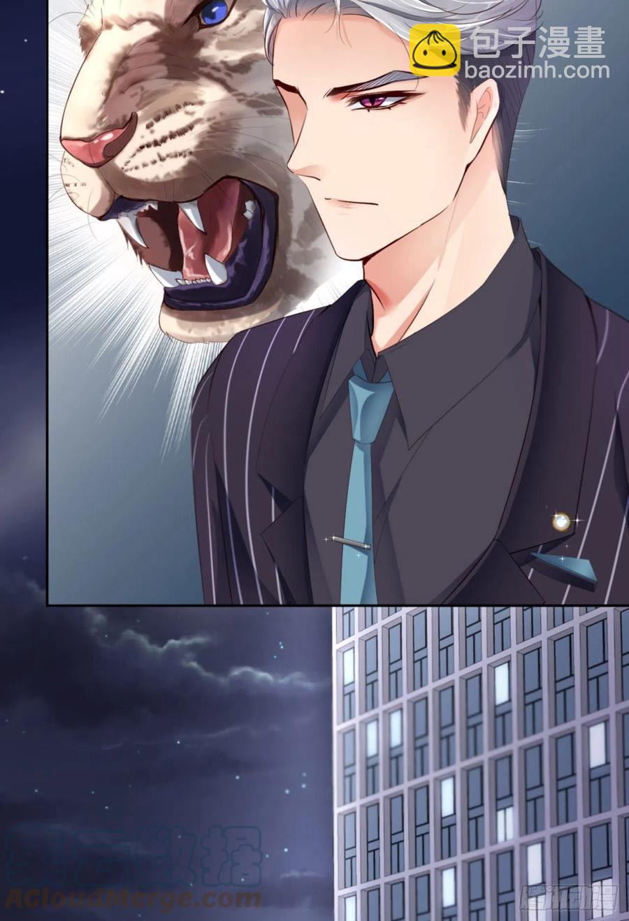 第34话 我只有你呀-第35话