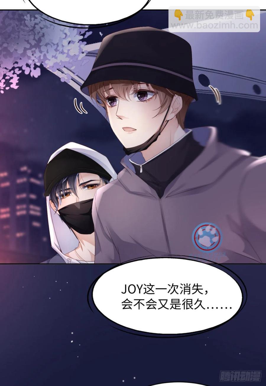 第34话 我只有你呀-第35话