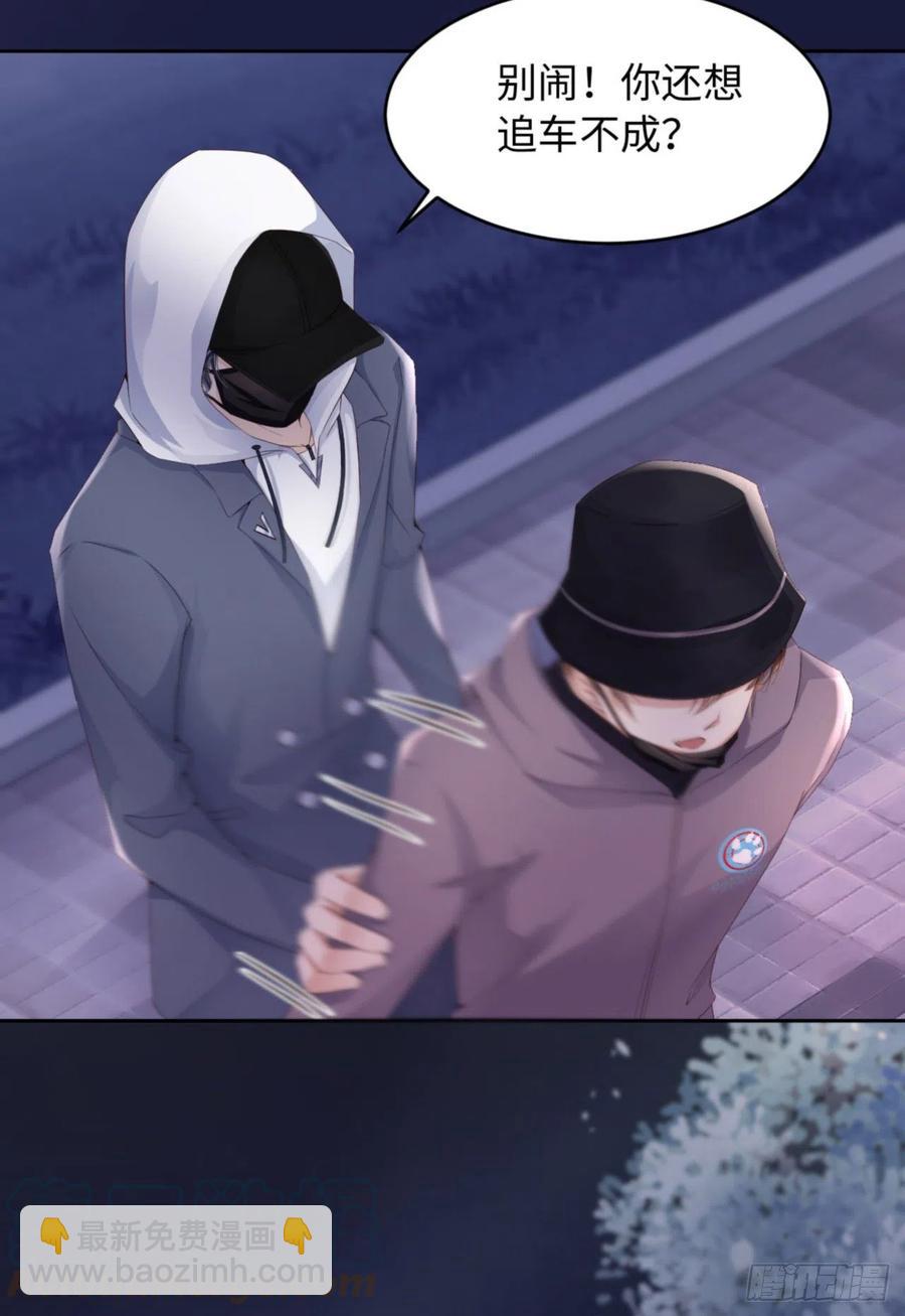 第34话 我只有你呀-第35话