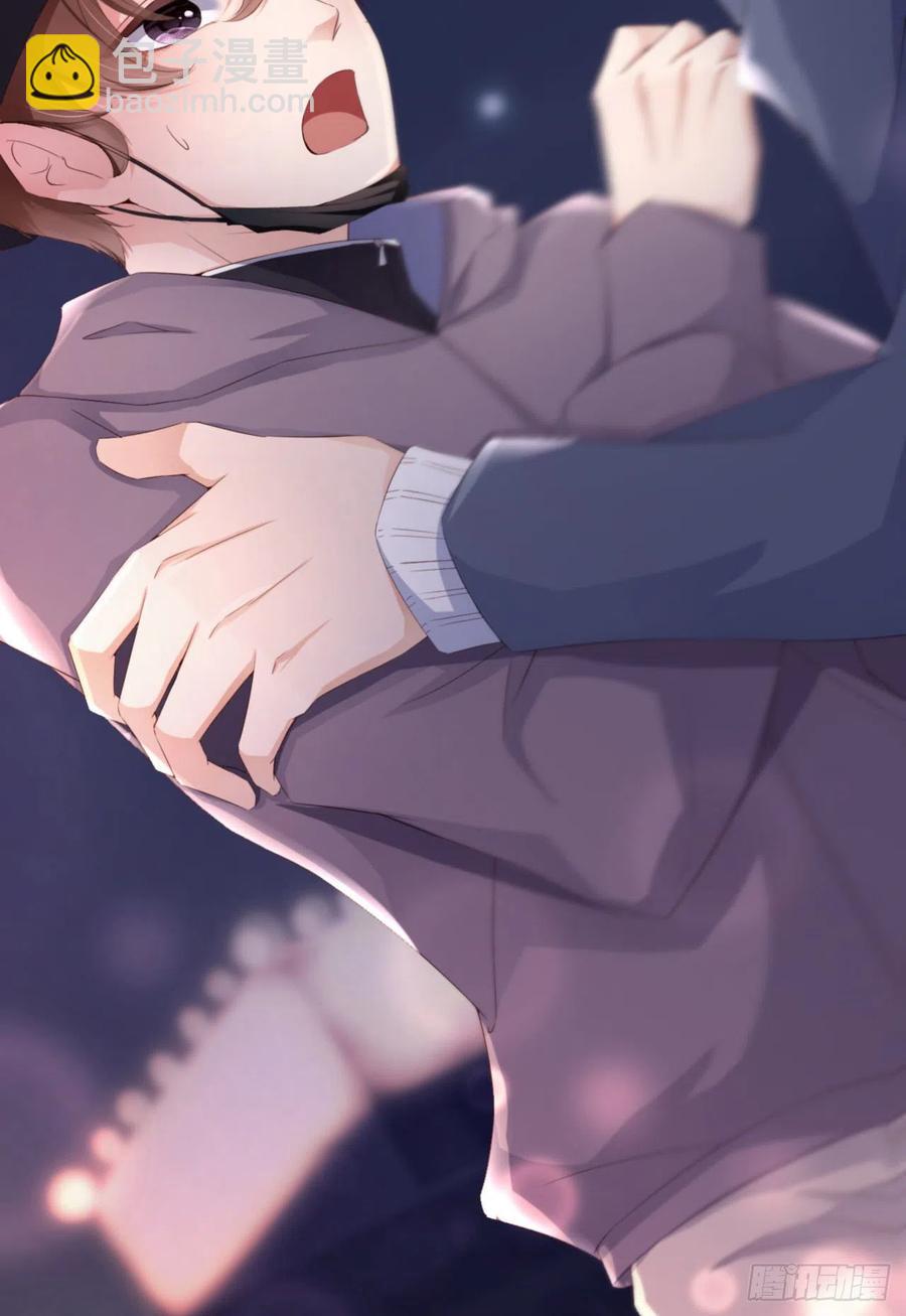 第34话 我只有你呀-第35话