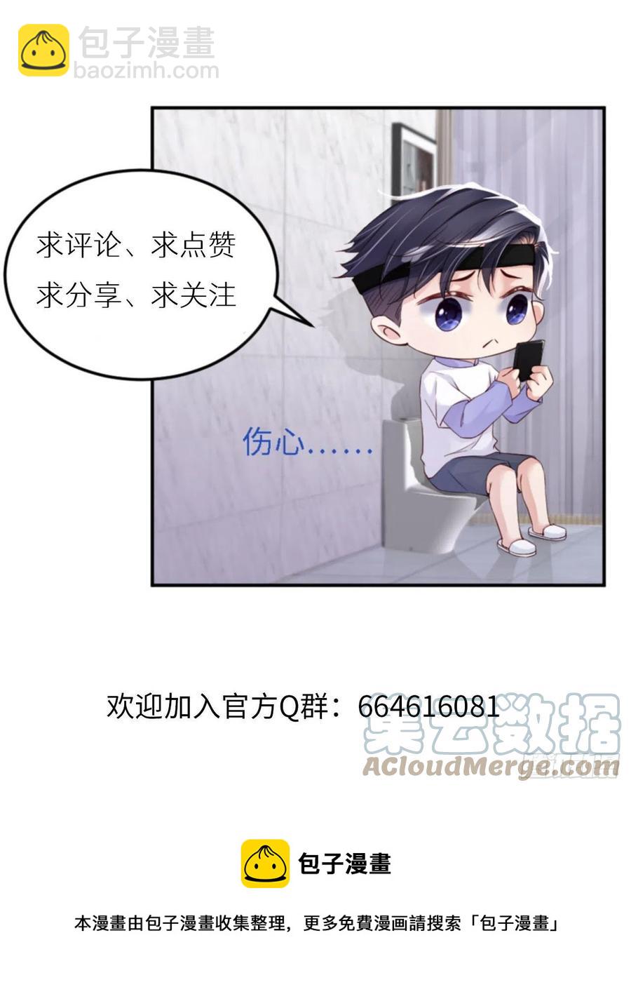 第34话 我只有你呀-第35话