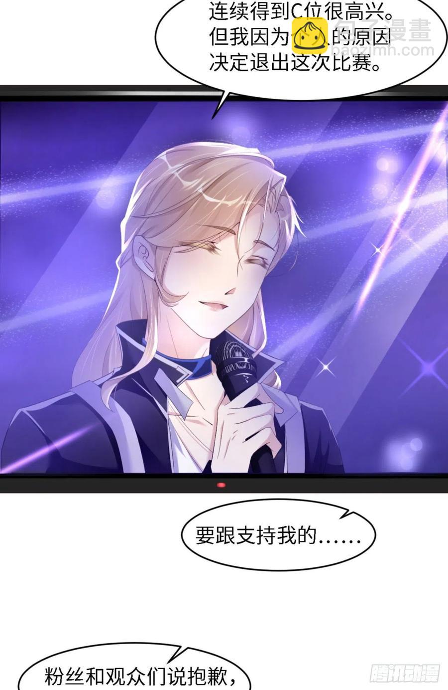 第34话 我只有你呀-第35话