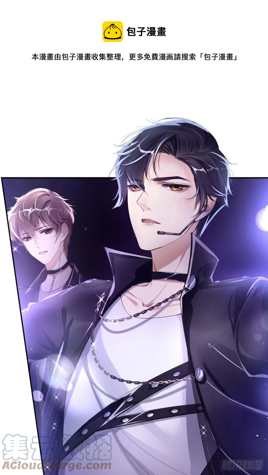 第36话 你太温柔了-第37话