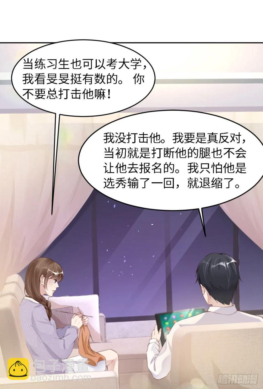 第36话 你太温柔了-第37话