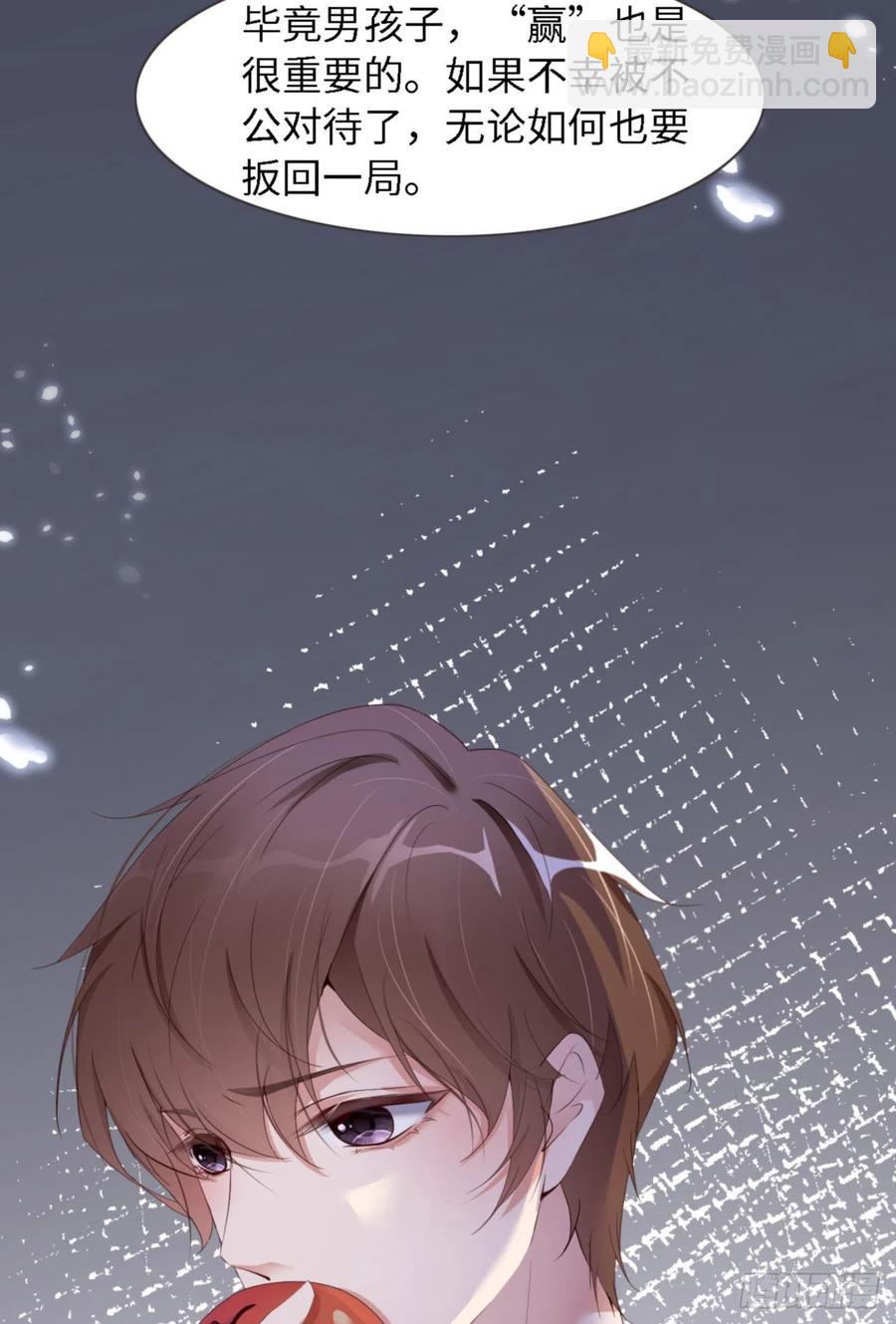 第36话 你太温柔了-第37话