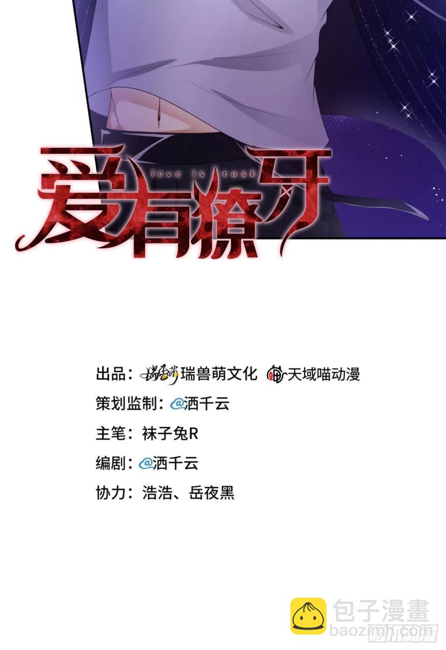 第36话 你太温柔了-第37话