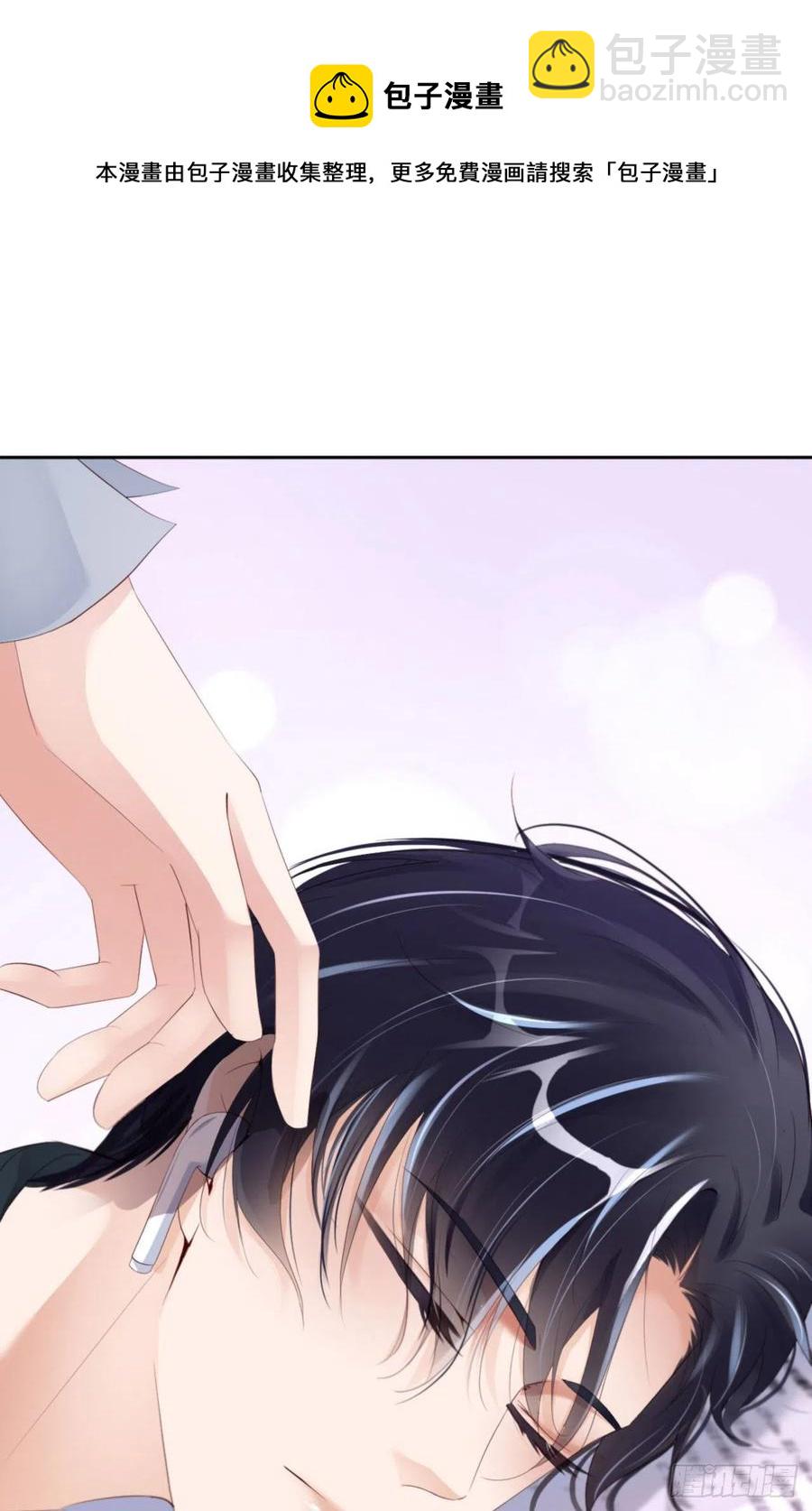 第36话 你太温柔了-第37话