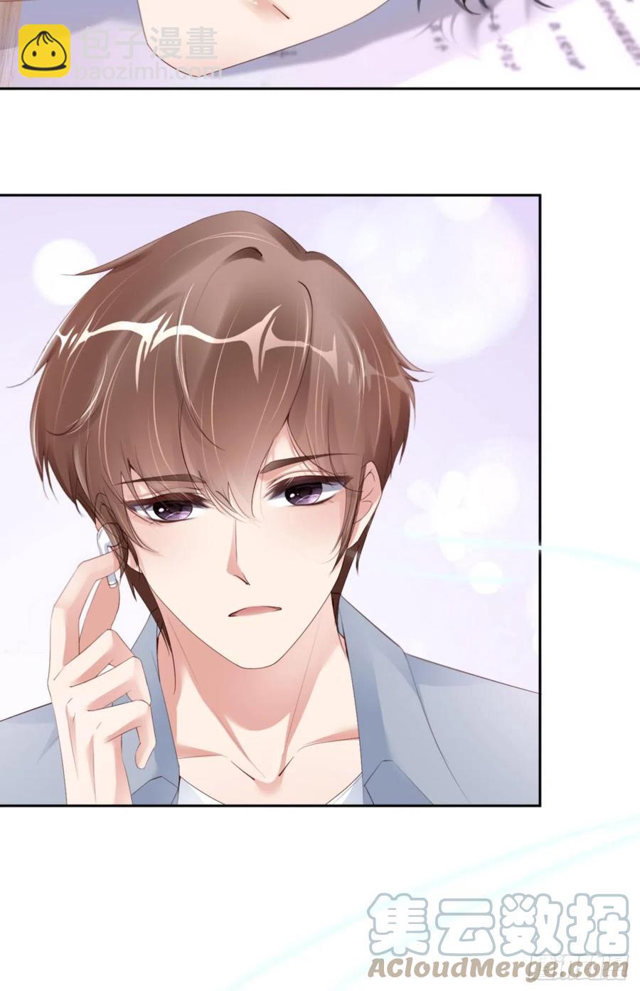 第36话 你太温柔了-第37话