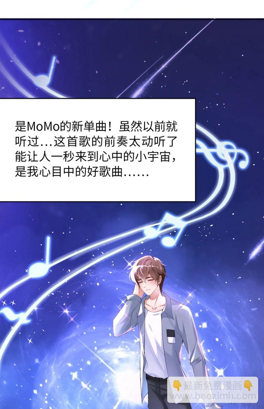 第36话 你太温柔了-第37话