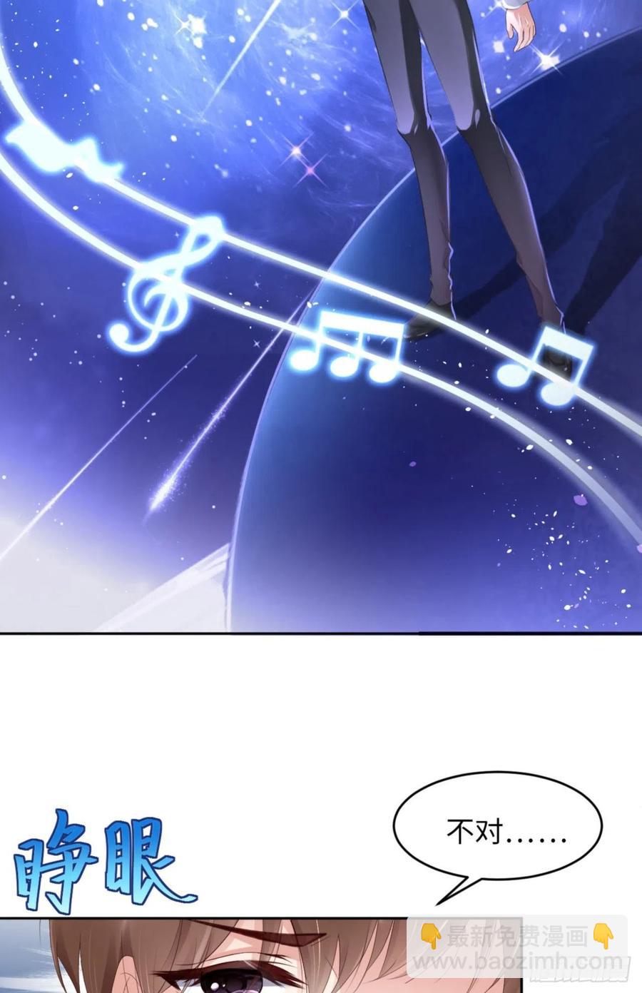 第36话 你太温柔了-第37话