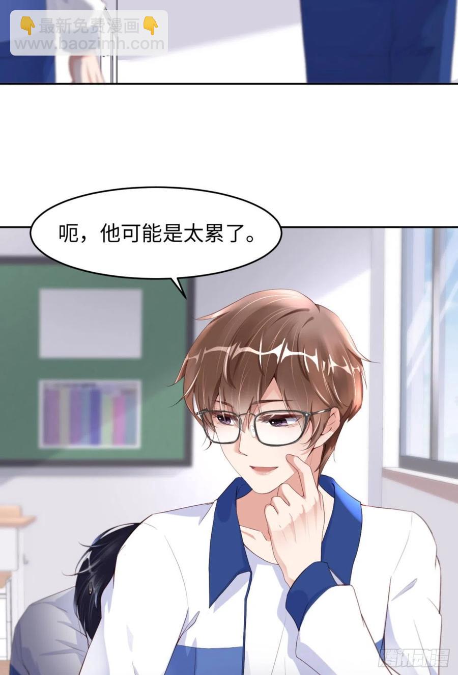 第36话 你太温柔了-第37话