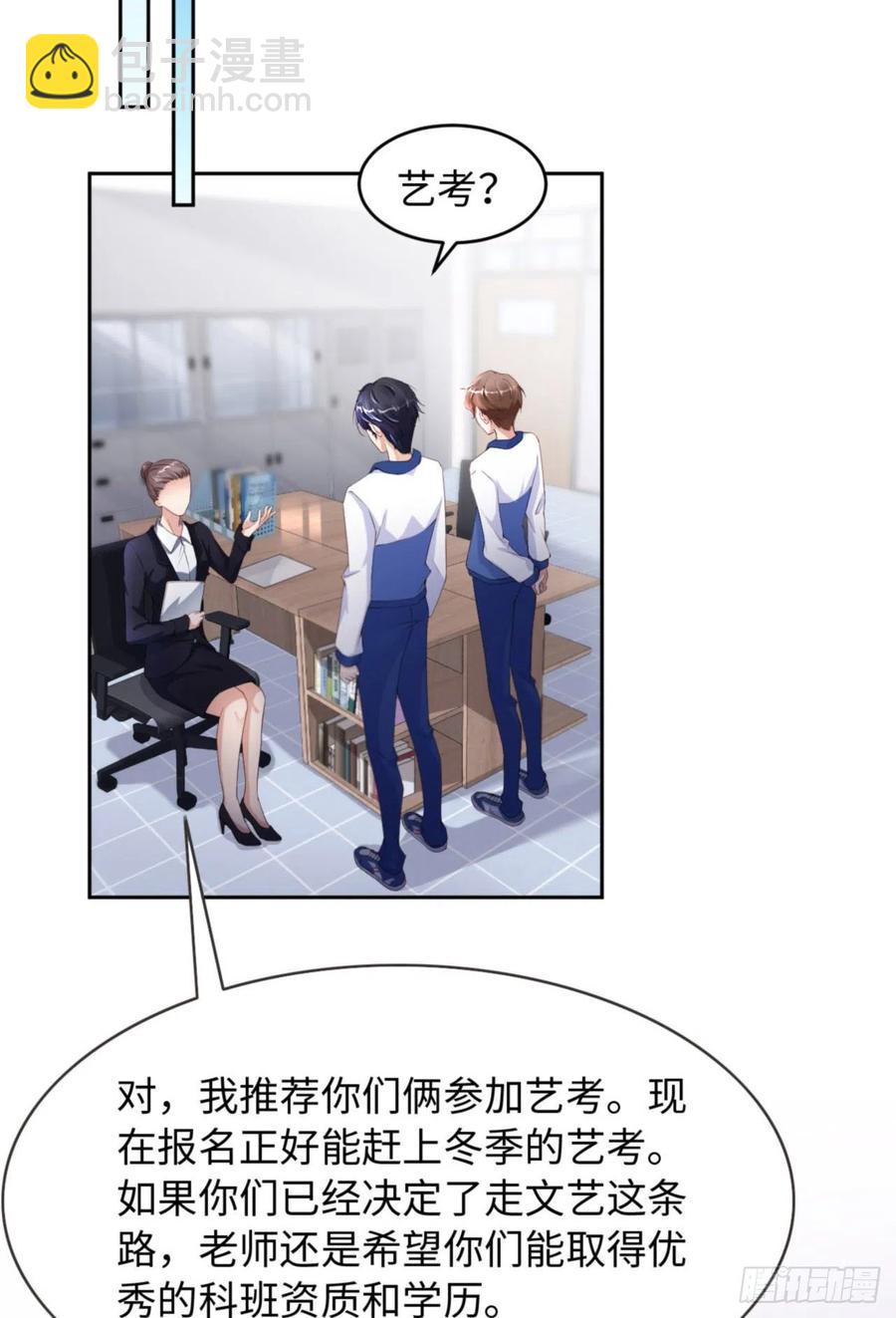 第36话 你太温柔了-第37话