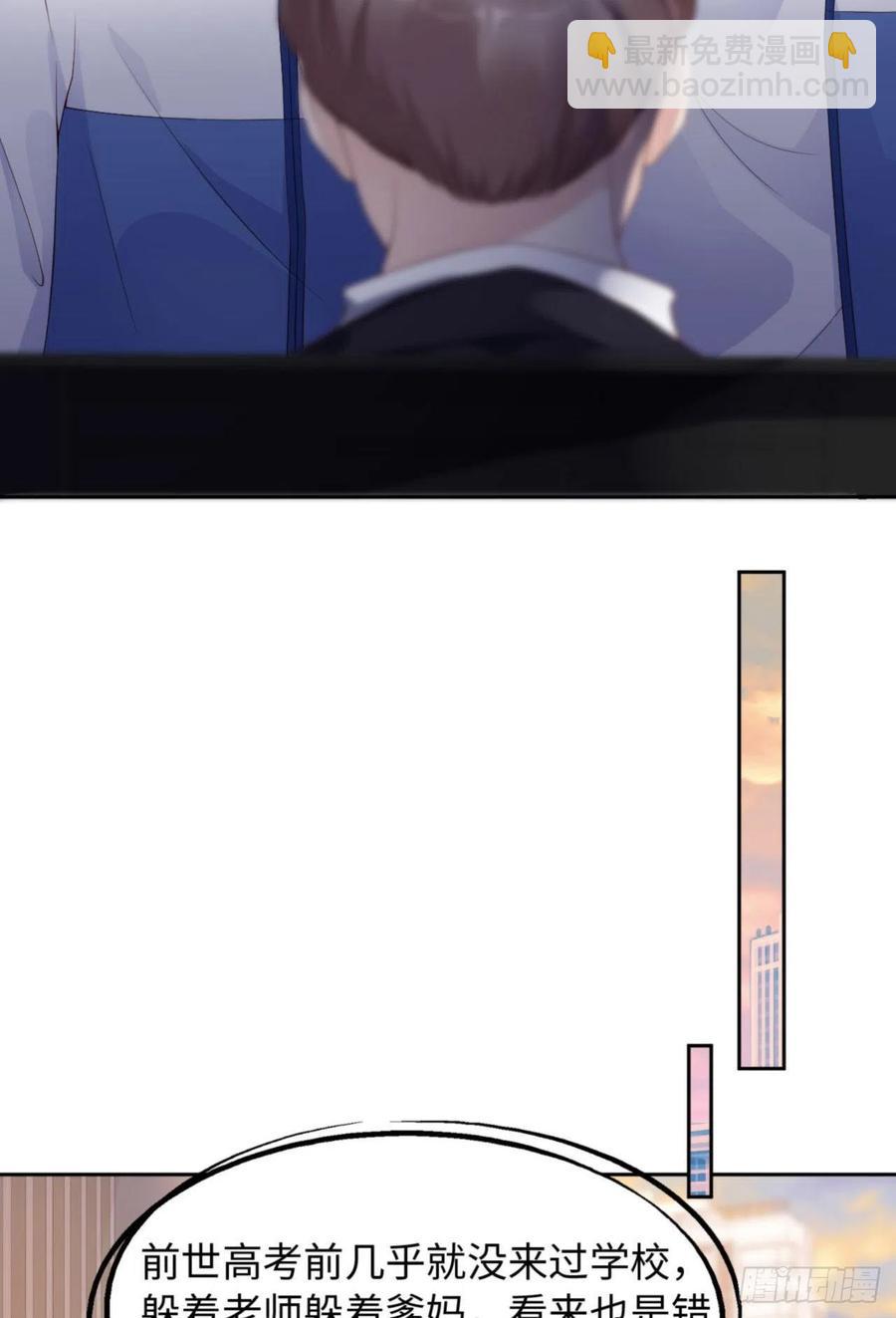 第36话 你太温柔了-第37话