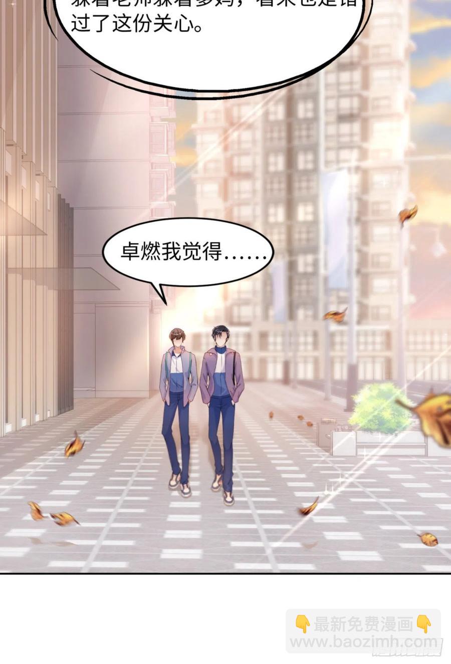 第36话 你太温柔了-第37话