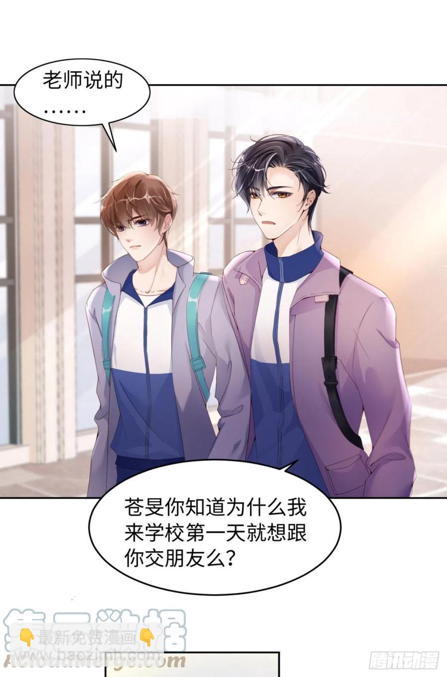 第36话 你太温柔了-第37话