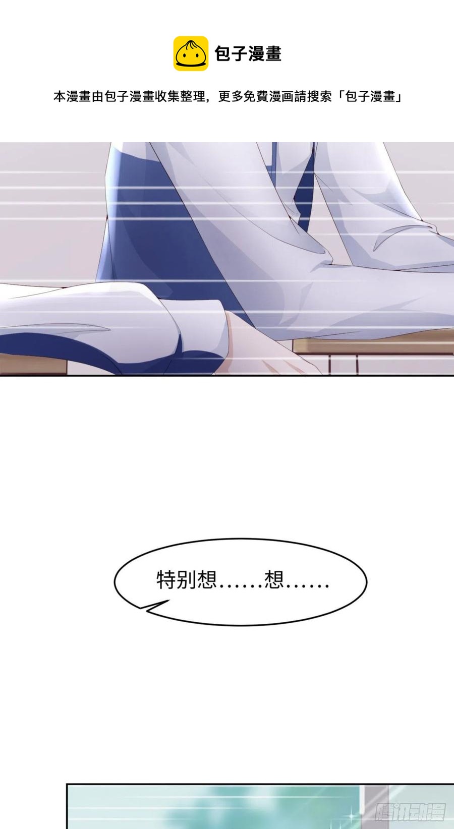 第36话 你太温柔了-第37话