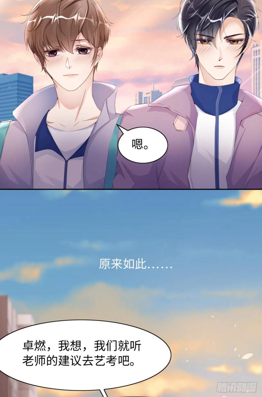 第36话 你太温柔了-第37话