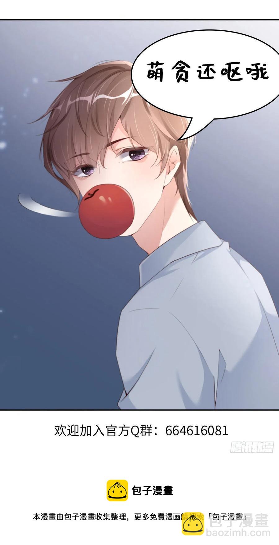 第36话 你太温柔了-第37话