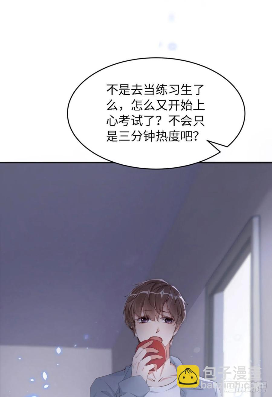 第36话 你太温柔了-第37话