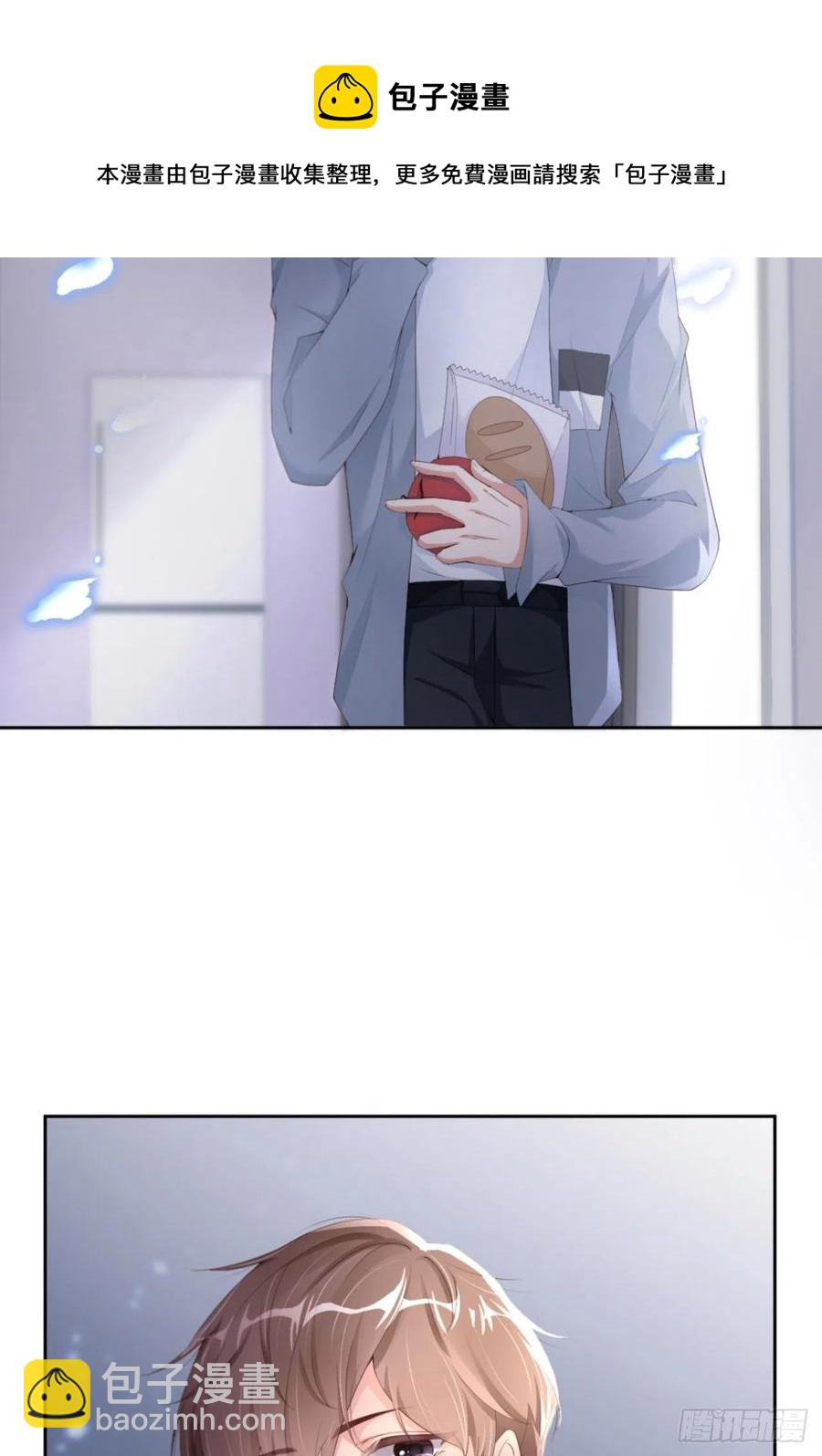 第36话 你太温柔了-第37话