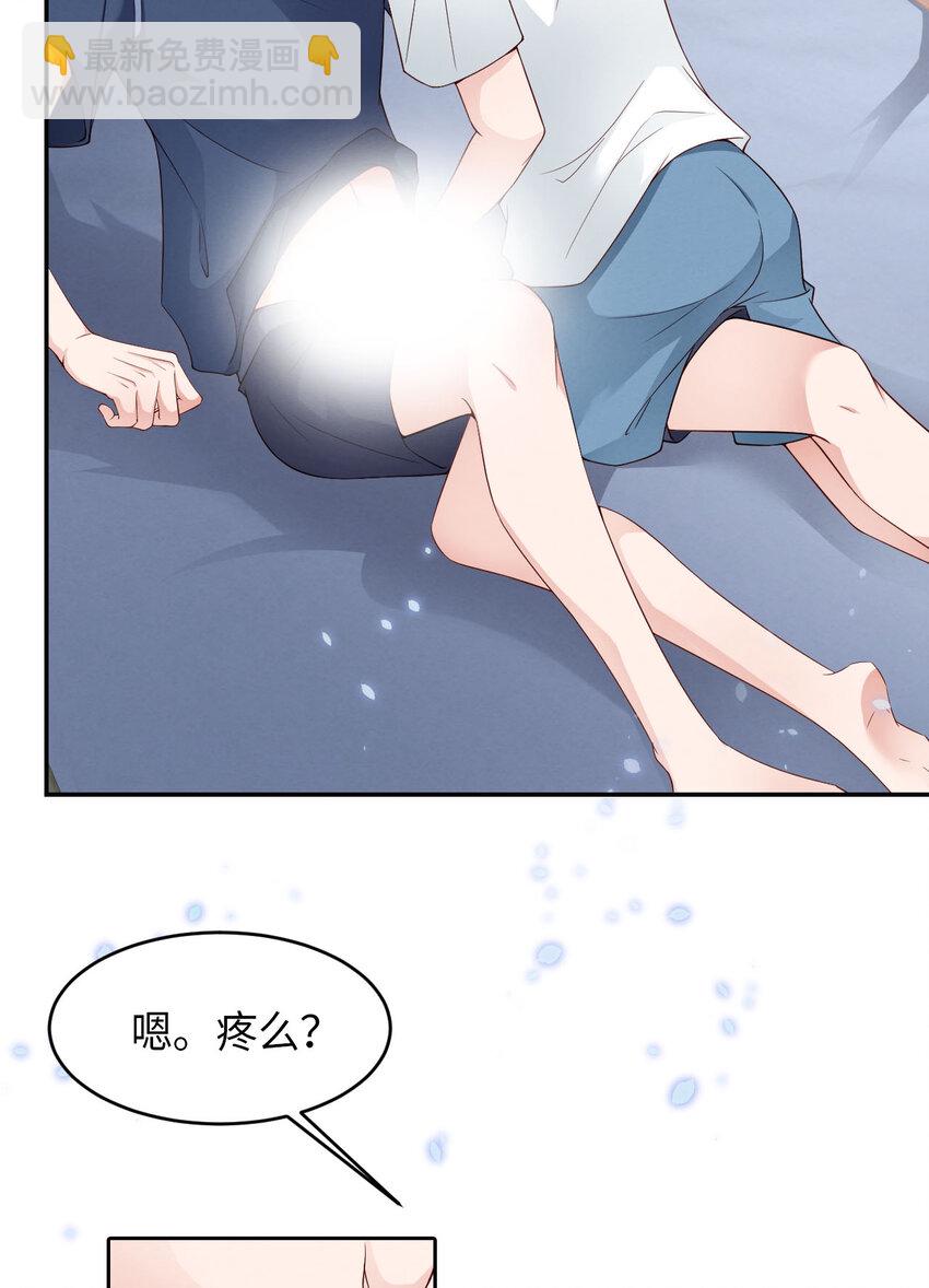 第4话 你好闷骚啊-第5话