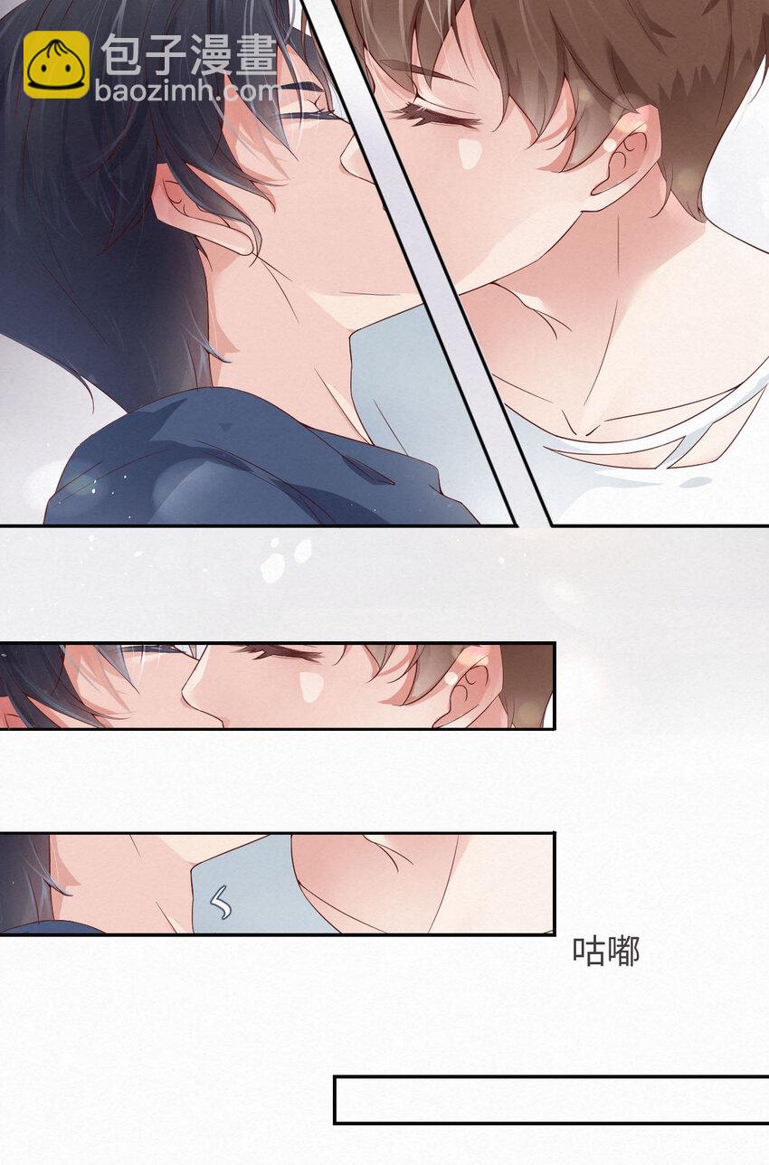 第4话 你好闷骚啊-第5话