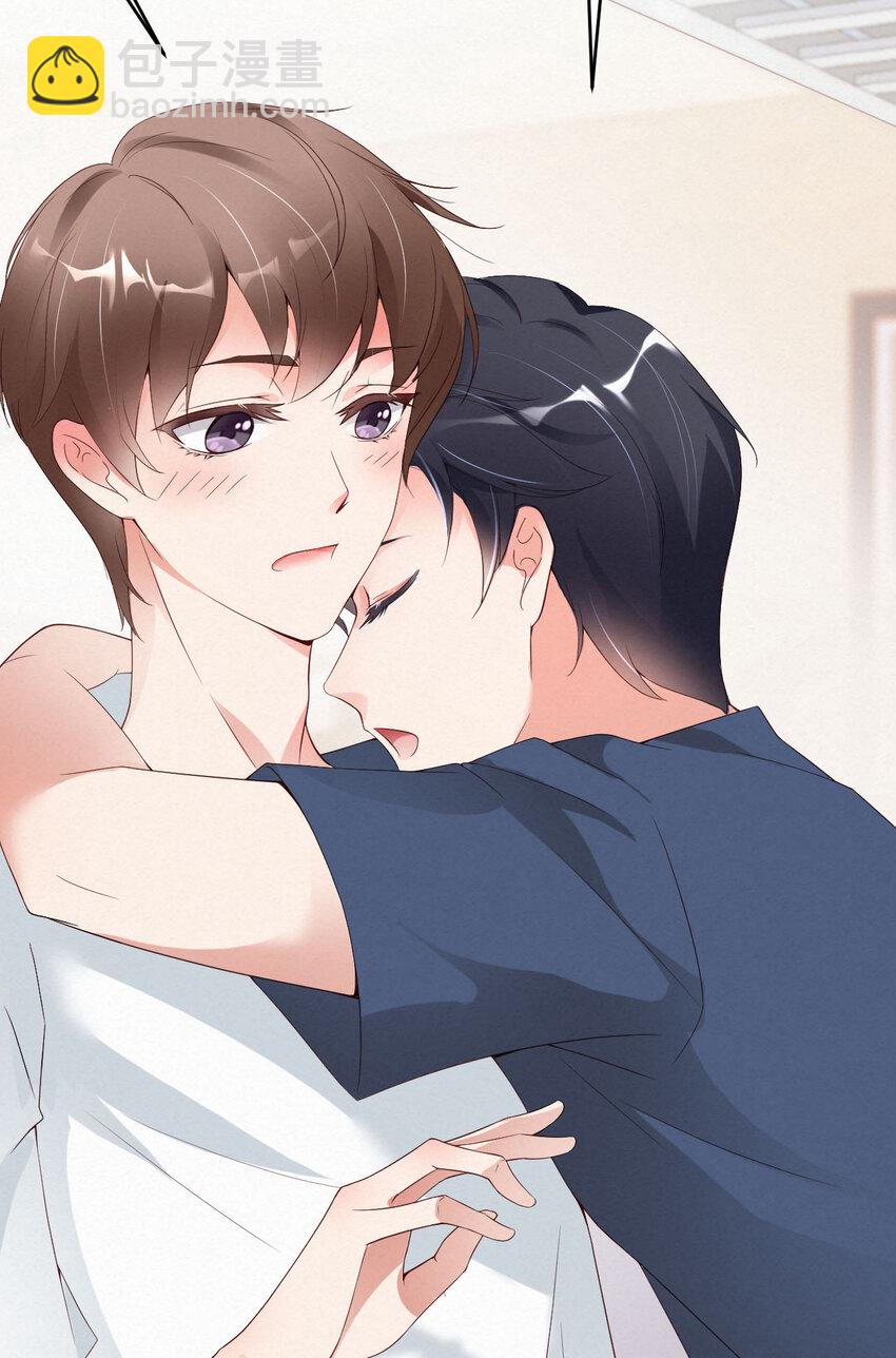 第4话 你好闷骚啊-第5话