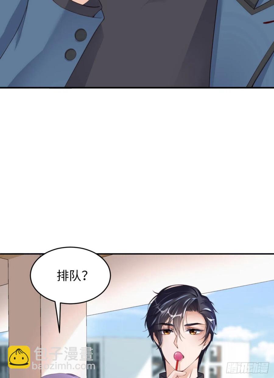 第37话 排队表白(1/2)-第39话