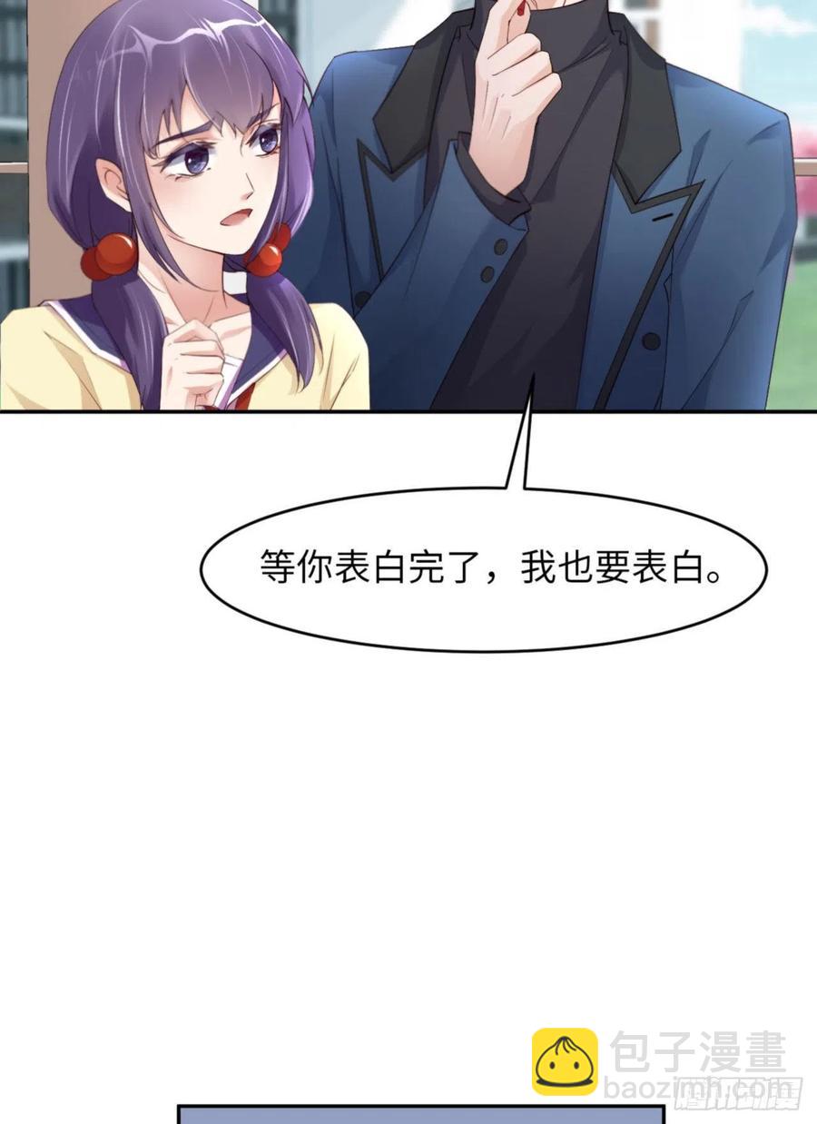 第37话 排队表白(1/2)-第39话