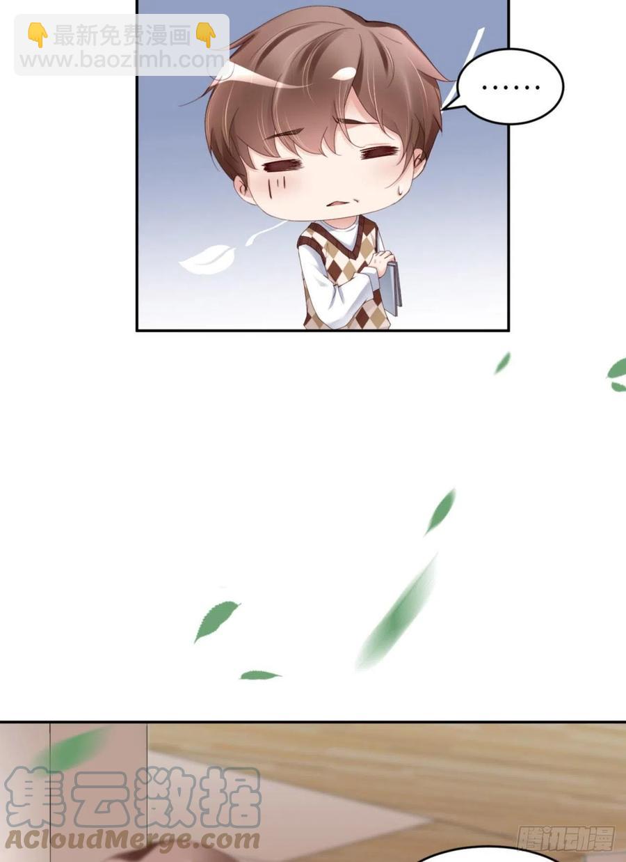 第37话 排队表白(1/2)-第39话