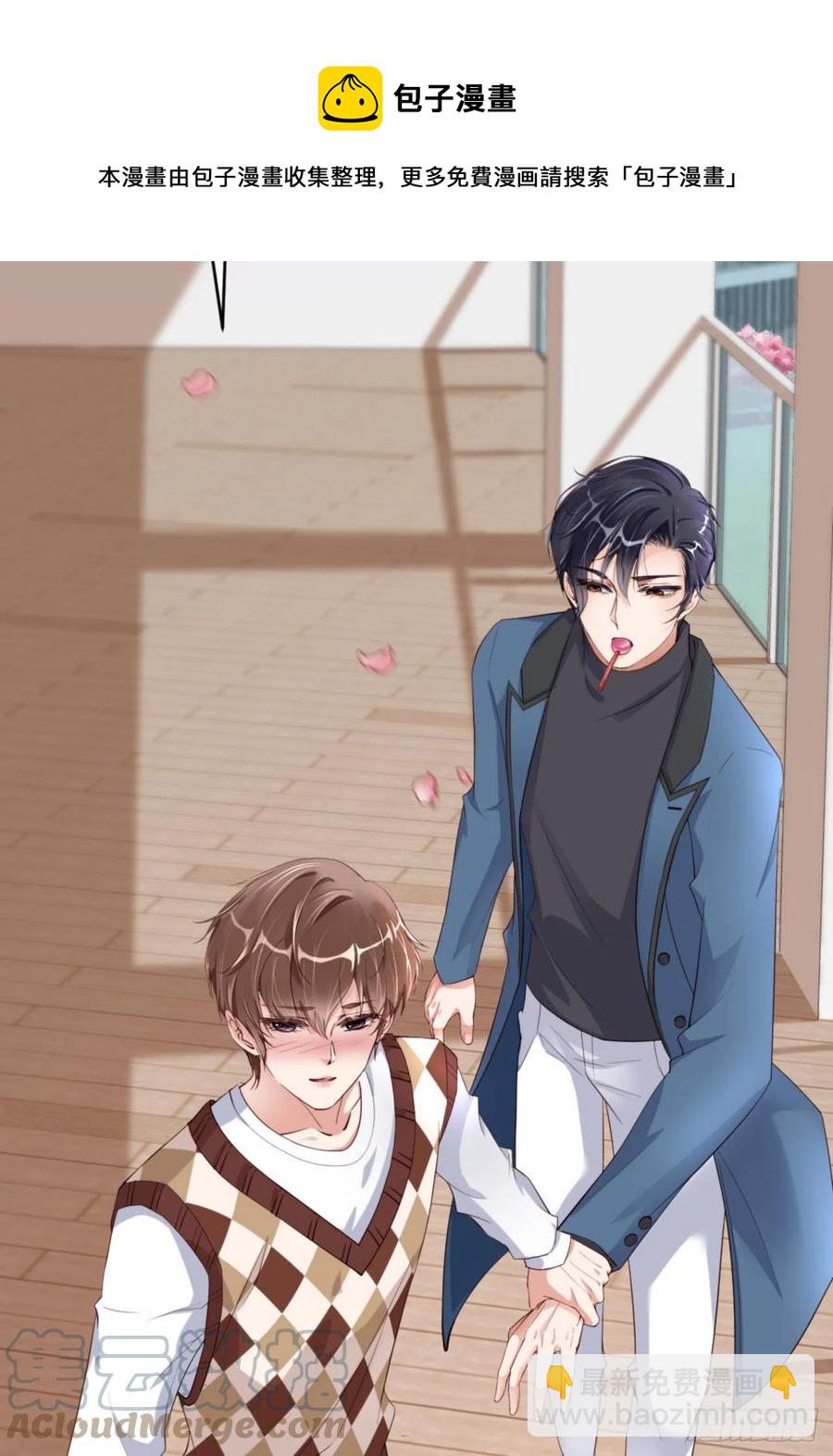 第37话 排队表白(1/2)-第39话