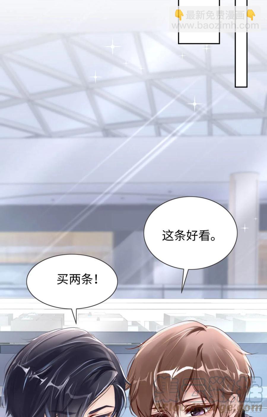 第37话 排队表白(1/2)-第39话