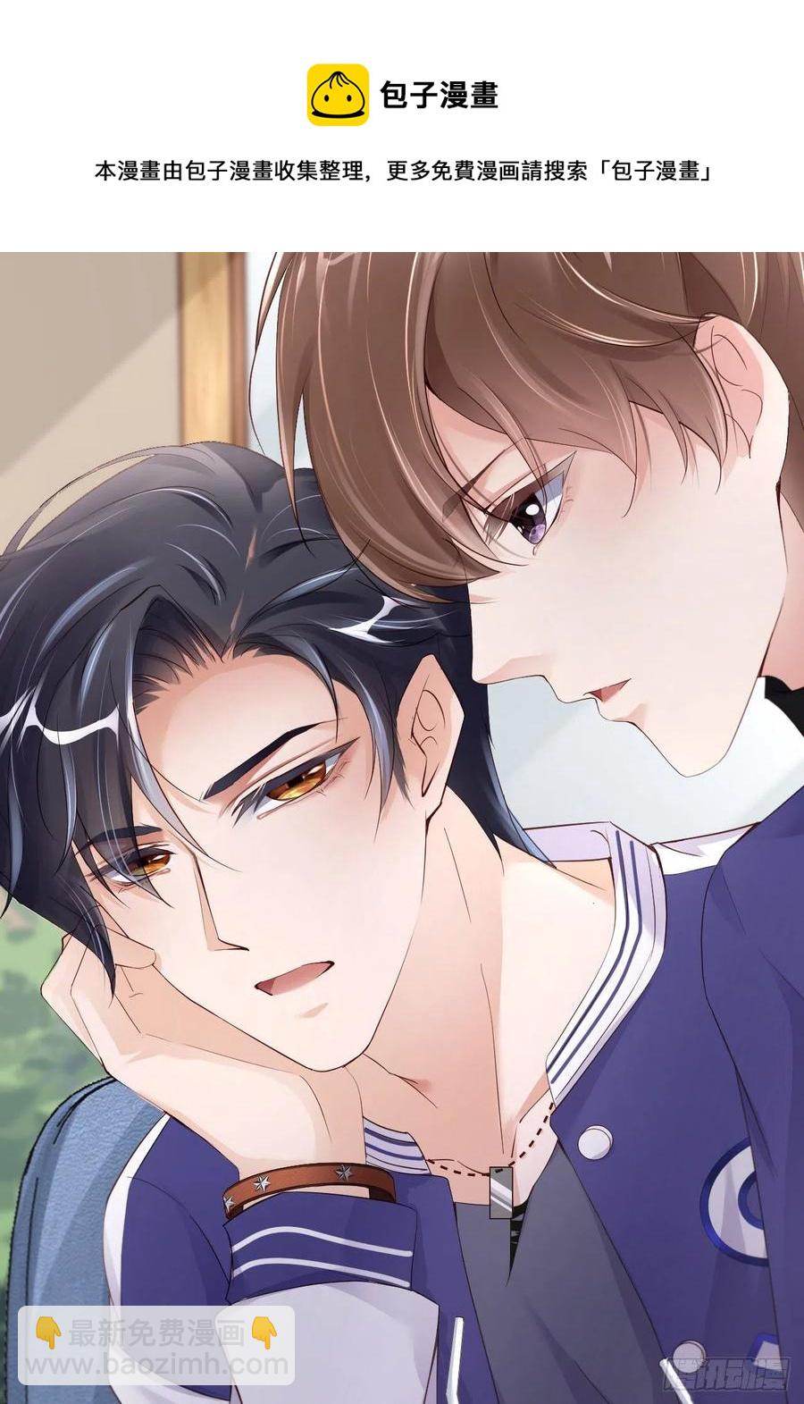 第37话 排队表白(1/2)-第39话