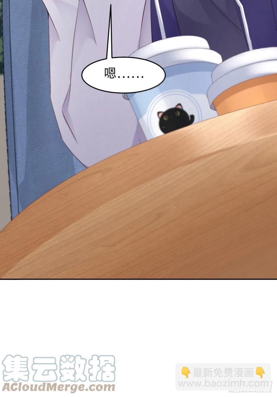 第37话 排队表白(1/2)-第39话