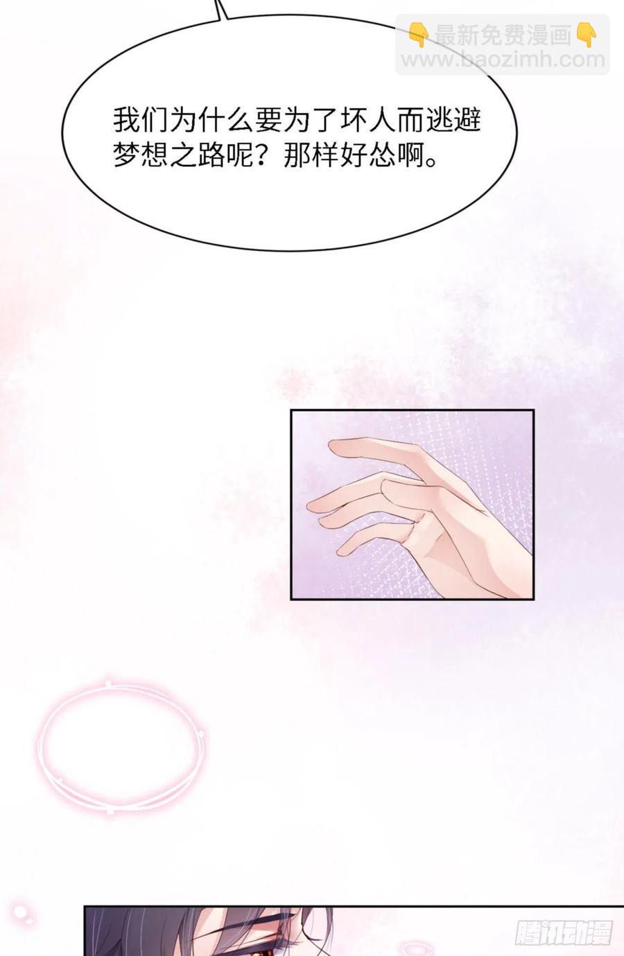 第37话 排队表白(1/2)-第39话